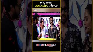 కావ్య ముందు నిఖిల్, యష్మీల పత్తేపారం #nikhilmaliyakkal #kavya #yashmigowda #nikhilkavya #ytshots