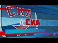 ska vs. vityaz 19.12.2022 highlights khl СКА Витязь 19.12.2022 Обзор матча КХЛ