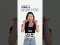 전국 편가르기 구호 지역별반응