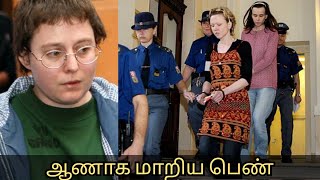 மந்திரத்தால் ஆணாக மாறிய பெண் | czenchia | klara barbora | mukesh world | mw