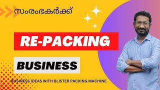 How to Start a Profitable Repacking Business | Blister Packing Business Idea