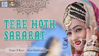 Latest Rajasthani Song | तेरे होठ सरारत | Arjun Upadhyay | PRG Music