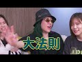 網紅「容貌焦慮」有多嚴重？ 有xx就不怕被chatgpt取代！ ｜gfts ft. 丹妮婊姐