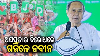 ଆଜିର ଖବର || Ajira Khabar || 7 PM News Bulletin || 28 May 2024 || Kalinga TV