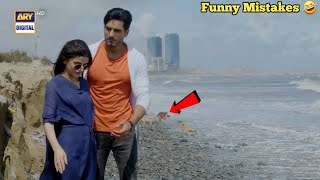 Wo Pagal Si Episode 52 - Mistakes - Woh Pagal Si Episode 43 Teaser - ARY Drama - 16 September 2022