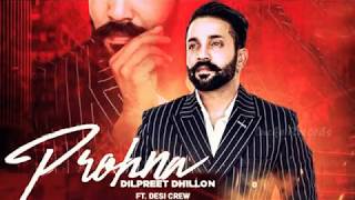 Prohna FULL SONG - Dilpreet Dhillon - Desi Crew - New Punjabi Songs 2017