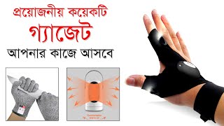 নতুন কিছু প্রয়োজনীয় গ্যাজেট দেখুন | Glove Light, Mini Heater \u0026 Anti Cut Gloves Review