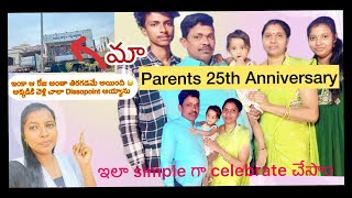 DIML||మా Parents Anniversary Celebration 🎉 || ఆ రోజు చాలా Dissopoint అయ్యాను  దాని కోసం 🙂‍↕️||