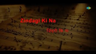 Zindagi Ki Na Toote Ladi - Karaoke | Kranti | Lata Mangeshkar | Nitin Mukesh