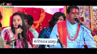 बन्नाे मारो चारभुजा रो नाथ || जोर दार जुगलबंदी|| Jagdish Ji Vaishnav Madhubala Rov||udaipur live