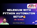 📌Python Selenium Tutorial| Install Python, PyCharm, Selenium | Locators Explained | Run First Script