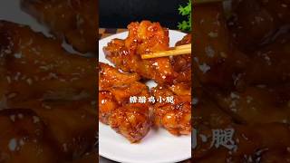 【cooking】烹饪糖醋小鸡腿Sweet and sour chicken drumsticks