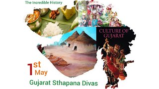 ગુજરાત સ્થાપના દિવસ || Gujarat day status || Gujarat Sthapana divas status