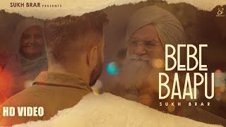 Bebe Baapu ( Full Video  ) Sukh Brar |  Deep Fatehgarhia | Latest Punjabi Song 2022