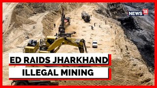 Enforcement Directorate Raids In Illegal Mining Case | Illegal Mining Jharkhand Raids Today | News18