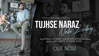 Tujhse Naraz Nahi Zindagi | Mukesh Choudhary | Unplugged Version