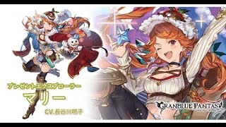 【Recotte Studio】クリスマスマリーちゃんと遊んでみた【グラブル】【VOICEROID実況(紲星あかり)】