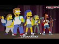 【辛普森一家】妹子被惡靈附身，竟追殺親生女兒，大戰邪惡影魔！ simpsons cartoon funny 搞笑 動畫