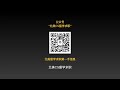 【edward shi】leetcode 15. 3sum 三数之和 算法面试 刷题找工作 北美cs求职 力扣