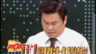 全民开讲 2008年11月8日_chunk_9