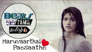 Maru Vaarthai Paesathe | ENPT | Romantic Love Beat | Tamil Status Song |☆Beats Tamil