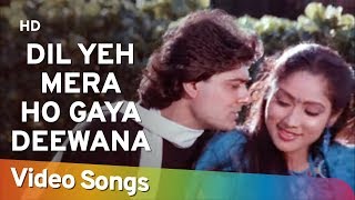 Dil Yeh Mera Ho Gaya Deewana (HD) | House No.13 (1991) | Popular Vinod Rathod Hits