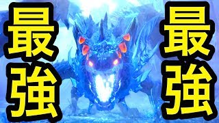 最強で最強なラスボスブルードラゴン『ゼノ・ジーヴァ』（初見）でヤバイ展開に！？【 モンハンワールド MHW 】実況