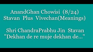 8 Anandghan (8/24) Chandraprabhu Stavan