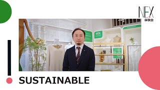 【NEX】パールイデアのSUSTAINABLE（サスティナブル）の取り組み