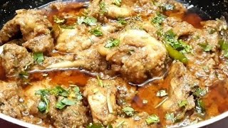 Chicken lazeez recipe | chicken laziz recipe | chicken lazeez restaurant style | bycookwithtastydish