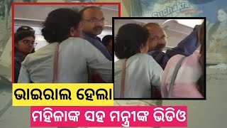 ହାଇଦ୍ରାବାଦ ଗସ୍ତରେ ପର୍ଯ୍ୟଟନ ମନ୍ତ୍ରୀ Jyoti Prakash Panigrahi