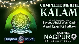 Complete Mehfil Kalam | Sayyed Abdul Wasi Qadri \u0026 Asad Iqbal Kalkattavi | Last Night Kamptee Nagpur