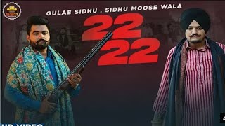 22 22 (Official Video) Sidhu Moose Wala New Song |BAI BAI Sidhu Moose Wala AND Gulab Sidhu New Song