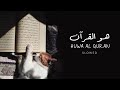 Huwa Al Quran - Slowed - 2 Hours - Maher Zain