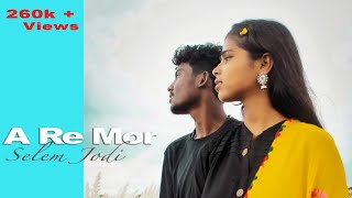 A Re Mor Selem Jodi | Nagpuri Song | Prince Barla, Jose Jayant, Gulshan Paul | 2020.