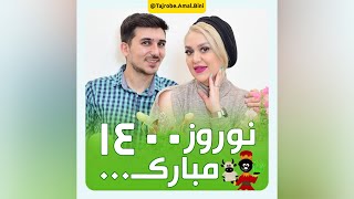 تزیین سفره عید ۱۴۰۰