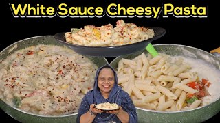 White Sauce Cheesy Pasta Recipe