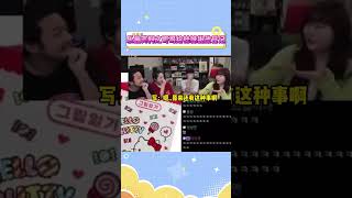 乐童笑料之哥哥给妹妹批改日记#乐童音乐家 #兄妹 #搞笑