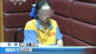 薛蠻子因嫖被抓 當事人自述過程2013-8-29