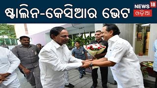 କୋଲକାତାରେ ବିଜେପି ଓ ଟିଏମସି କର୍ମୀଙ୍କ ମଧ୍ୟରେ ସଂଘର୍ଷ