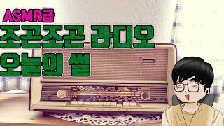 [박성균] 박성균의 기묘한 서울 상경 이야기