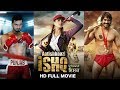AATISHBAAZI ISHQ | FULL MOVIE | MAHIE GILL, ROSHAN PRINCE | Latest Punjabi Movies 2017