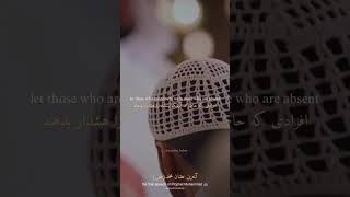 The final speech of prophet Muhammad (pbuh)آخرین سخنان محمد (ص)