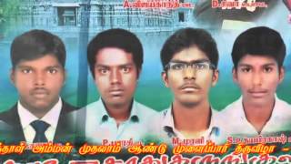 L karungulam thiruvizha by sathishmallan part 01