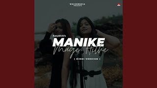 Manike Mage Hithe (Reprise) - Hindi Version