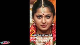 Adult memes Telugu actress memes heroines memes Telugu