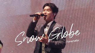 2024 포레스텔라 더일루셔니스트-Snow Globe /배두훈F #배두훈 #포레스텔라콘서트#Illusionist