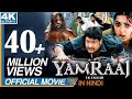 Yamraaj Ek Faulad Hindi Dubbed Full Length Movie || Jr. NTR, Bhoomika, Ankitha || Eagle Hindi Movies