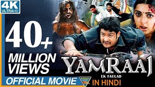 Yamraaj Ek Faulad Hindi Dubbed Full Length Movie || Jr. NTR, Bhoomika, Ankitha || Eagle Hindi Movies
