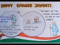 Happy Gandhi Jayanti || Project || Let's Learn